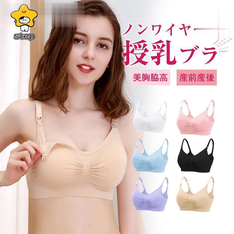 授乳ブラ キャミソール マタニティ カップ付き インナー タンクトップ 授乳服 安い 肌着 下着 授乳 育乳 ワンタッチ 産後 ノンワイヤーブラ | ブランド登録なし