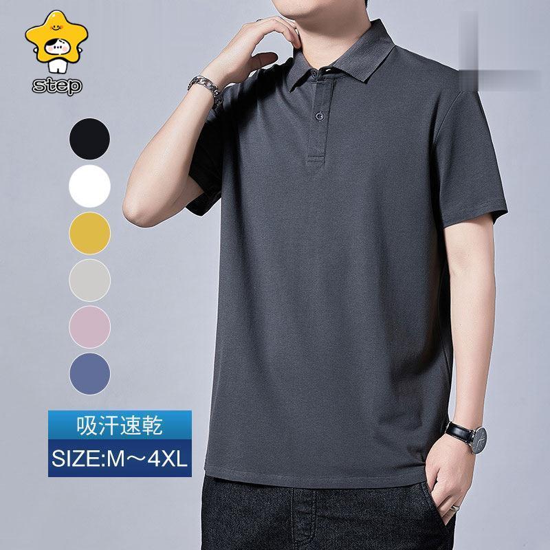 ポロシャツ メンズ 半袖 吸汗速乾 ドライ 無地 シンプル 形態安定 吸水性 通気性 蒸れない 仕事着 父の日 トップス ゴルフ ビジネス | ブランド登録なし