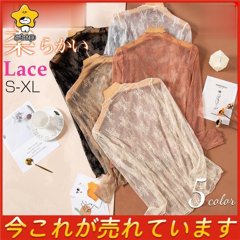 インナーシャツ レース 透け感 Tシャツ ブラウス シースルー レディース ハイネック ボトルネック チュール トップス 長袖 | ブランド登録なし