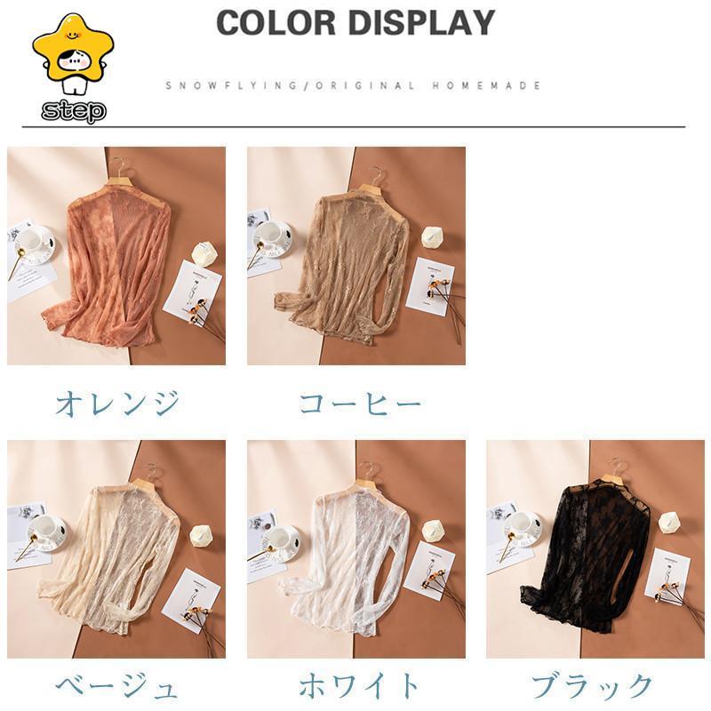 インナーシャツ レース 透け感 Tシャツ ブラウス シースルー レディース ハイネック ボトルネック チュール トップス 長袖 | ブランド登録なし | 06