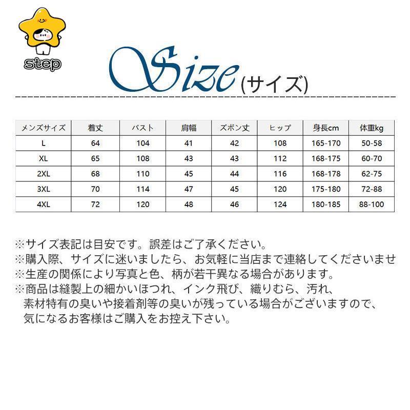 部屋着 寝巻き 家着 メンズ レディース カップルパジャマ 半袖 上下セット 入院 冷感 カジュアル シンプル 韓国 ナイトウェア 吸汗 通気 着心地 | ブランド登録なし | 12