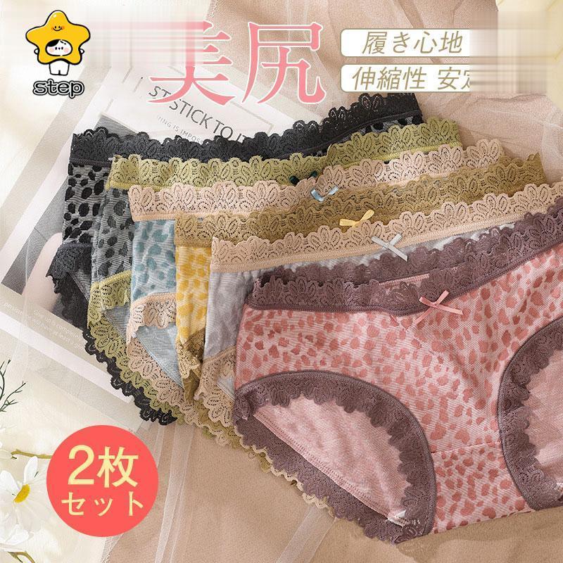 ショーツレディース パンツ 超盛 美尻 可愛い ノーマル 女性用 下着 2枚セット 伸縮性 ヒョウ柄 おしゃれ 女性  可愛い レース | ブランド登録なし