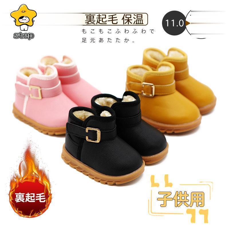 ムートンブーツ ショートブーツ キッズ 女の子 男の子 子供用 キッズ 定番 可愛い ボアブーツ 裏起毛 保温 スノーブーツ 履きやすい カジュアル | ブランド登録なし