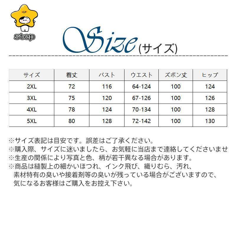 パジャマ メンズ シニア お年寄り 入院 父の日 ギフト 上下セット ゆったり 肌に優しい 快眠 紳士 吸汗 通気 部屋着 寝巻き 家着 長ズボン | ブランド登録なし | 06