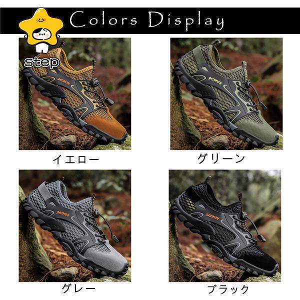 トレッキングシューズ メンズ レディース 男女兼用 お揃い ウォーターシューズ 軽量 水陸両用 登山靴 ハイキング 滑り止め 通気 速乾 アウトドア | ブランド登録なし | 05