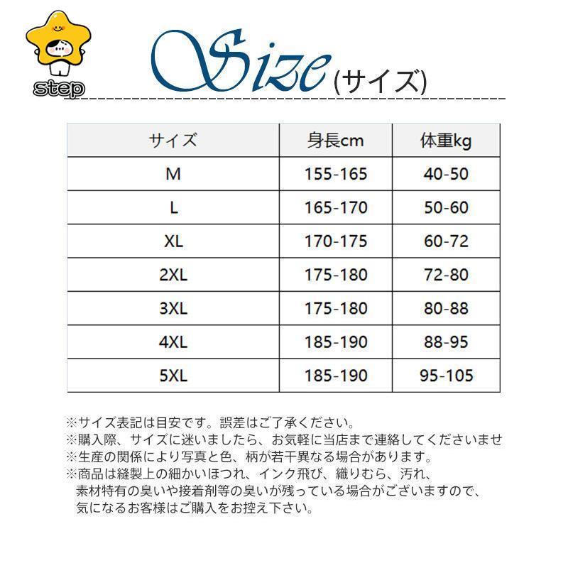 ジャケット メンズ アウター 冬 冬服 中綿 中綿ジャケット ダウンジャケット パーカー 派手 お洒落 オシャレ 防寒 防寒アウター 冬物 | ブランド登録なし | 06