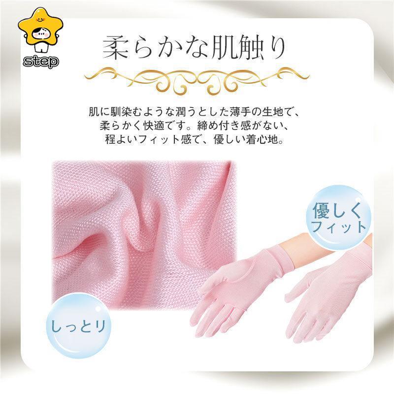 シルク 手袋 保湿 就寝用 手荒れ ハンドケア レディース ファッション ナイトグローブ おやすみ手袋 小物 UVカット対策 就寝用 紫外線 | ブランド登録なし | 13