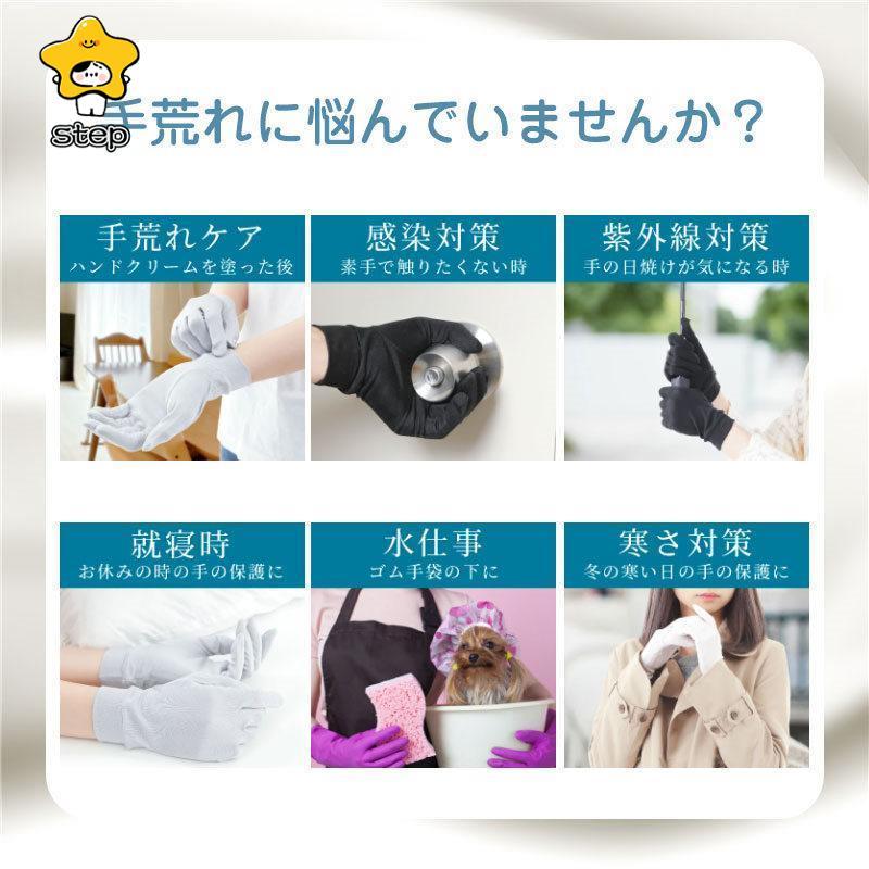 シルク 手袋 保湿 就寝用 手荒れ ハンドケア レディース ファッション ナイトグローブ おやすみ手袋 小物 UVカット対策 就寝用 紫外線 | ブランド登録なし | 14