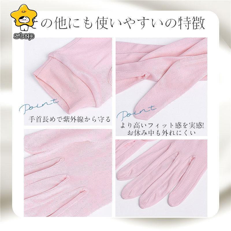 シルク 手袋 保湿 就寝用 手荒れ ハンドケア レディース ファッション ナイトグローブ おやすみ手袋 小物 UVカット対策 就寝用 紫外線 | ブランド登録なし | 15