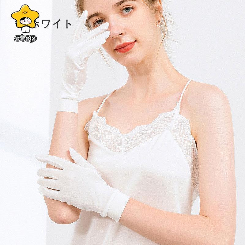 シルク 手袋 保湿 就寝用 手荒れ ハンドケア レディース ファッション ナイトグローブ おやすみ手袋 小物 UVカット対策 就寝用 紫外線 | ブランド登録なし | 02