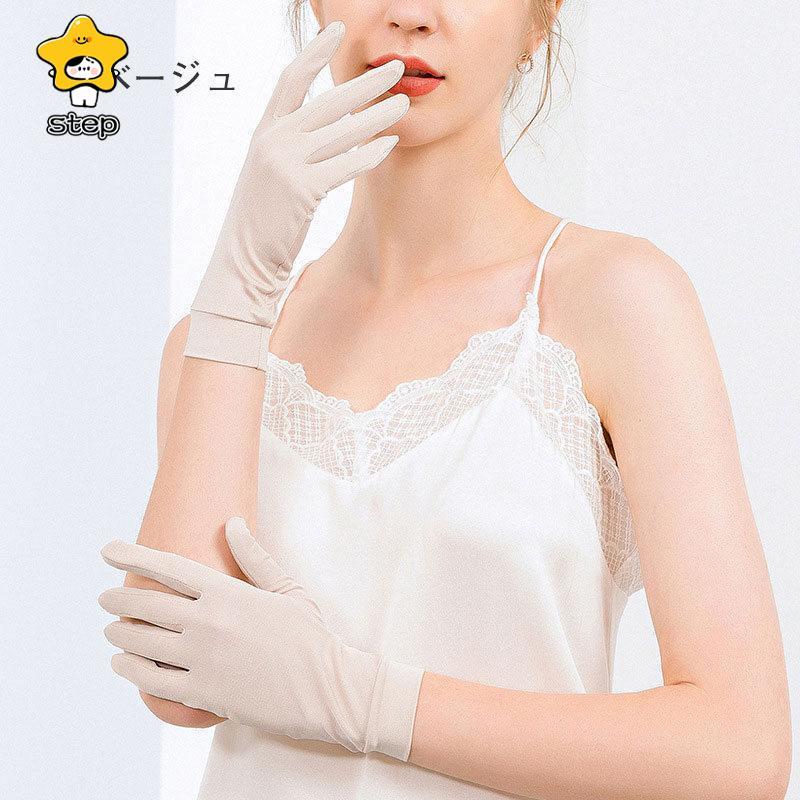 シルク 手袋 保湿 就寝用 手荒れ ハンドケア レディース ファッション ナイトグローブ おやすみ手袋 小物 UVカット対策 就寝用 紫外線 | ブランド登録なし | 03