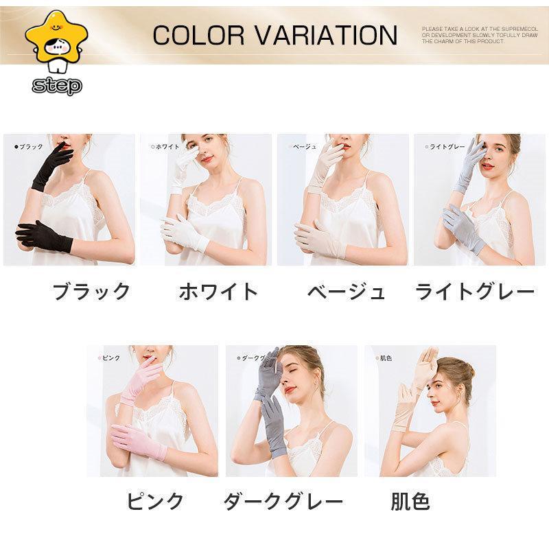 シルク 手袋 保湿 就寝用 手荒れ ハンドケア レディース ファッション ナイトグローブ おやすみ手袋 小物 UVカット対策 就寝用 紫外線 | ブランド登録なし | 08