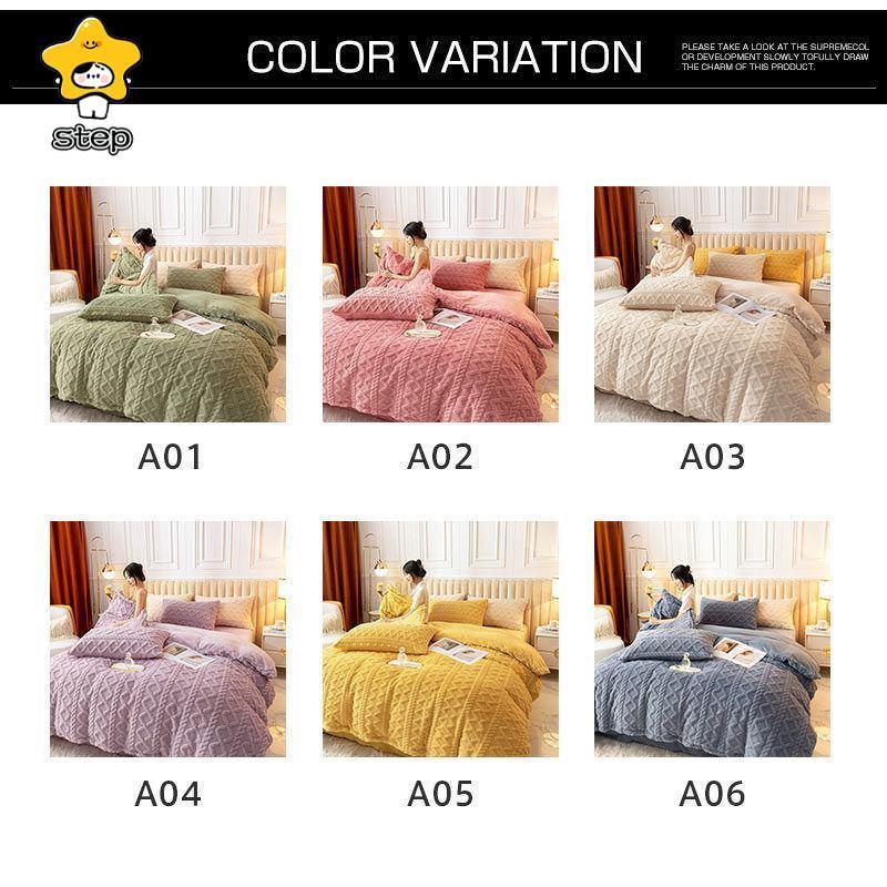 ふわふわモコモコあったか寝具カバーセット　セミダブルカバーセット（5色） 爆売中 おしゃれ 布団カバーセット セミダブル もこもこ 新生活