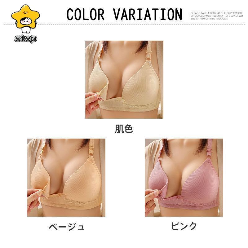 授乳ブラ キャミソール マタニティ カップ付き インナー タンクトップ 安い 下着 育乳 ワンタッチ 産後 ノンワイヤーブラ | ブランド登録なし | 04
