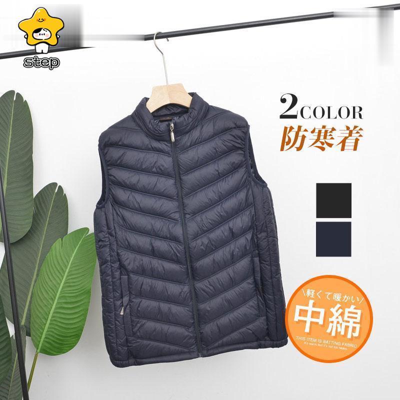 インナーベスト 中綿ベスト アウター ジャケット あったか 防寒着 無地 通勤 通学 爆売中 シンプル 軽量 定番 ビジネス | ブランド登録なし