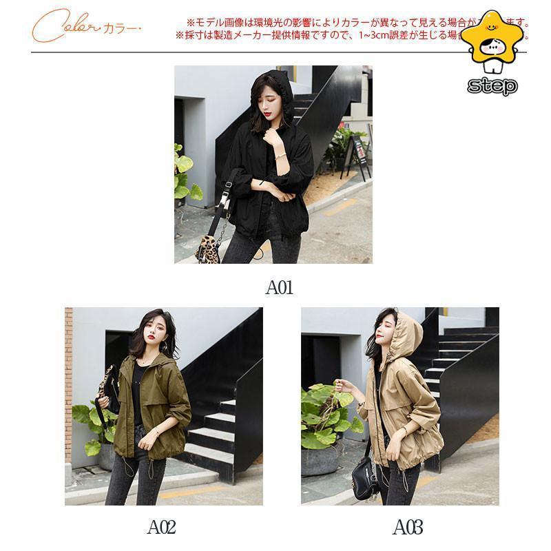 マウンテンパーカー ブルゾン レディース 秋 秋服 アウター