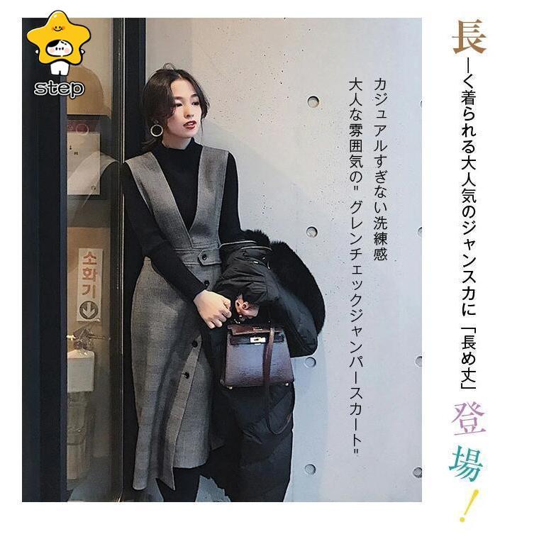 ワンピース 卒業式 セットアップ レディース 春 秋冬 ジャンパースカート ロングワンピース シャンスカ きれいめ 長袖 ハイネック 暖かい 40代 30代 入学式 | ブランド登録なし | 01