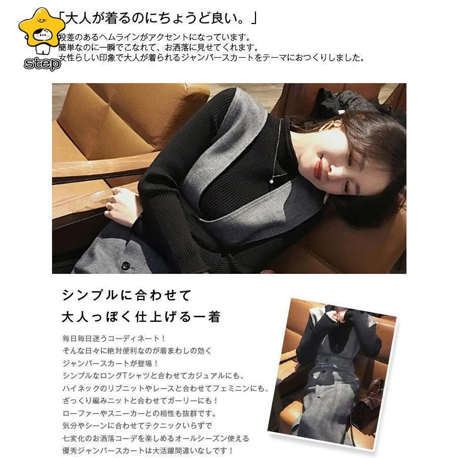 ワンピース 卒業式 セットアップ レディース 春 秋冬 ジャンパースカート ロングワンピース シャンスカ きれいめ 長袖 ハイネック 暖かい 40代 30代 入学式 | ブランド登録なし | 02