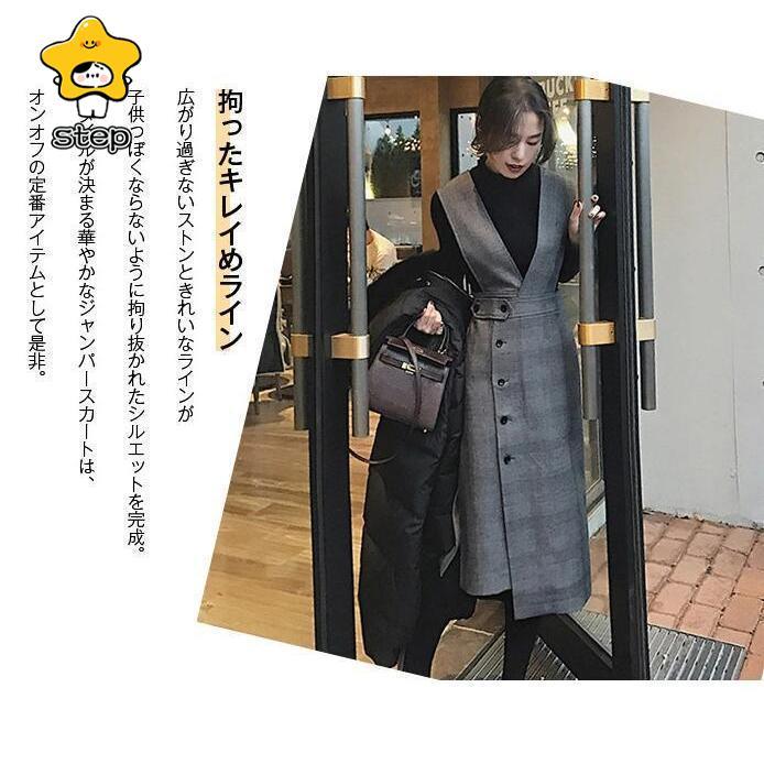 ワンピース 卒業式 セットアップ レディース 春 秋冬 ジャンパースカート ロングワンピース シャンスカ きれいめ 長袖 ハイネック 暖かい 40代 30代 入学式 | ブランド登録なし | 05