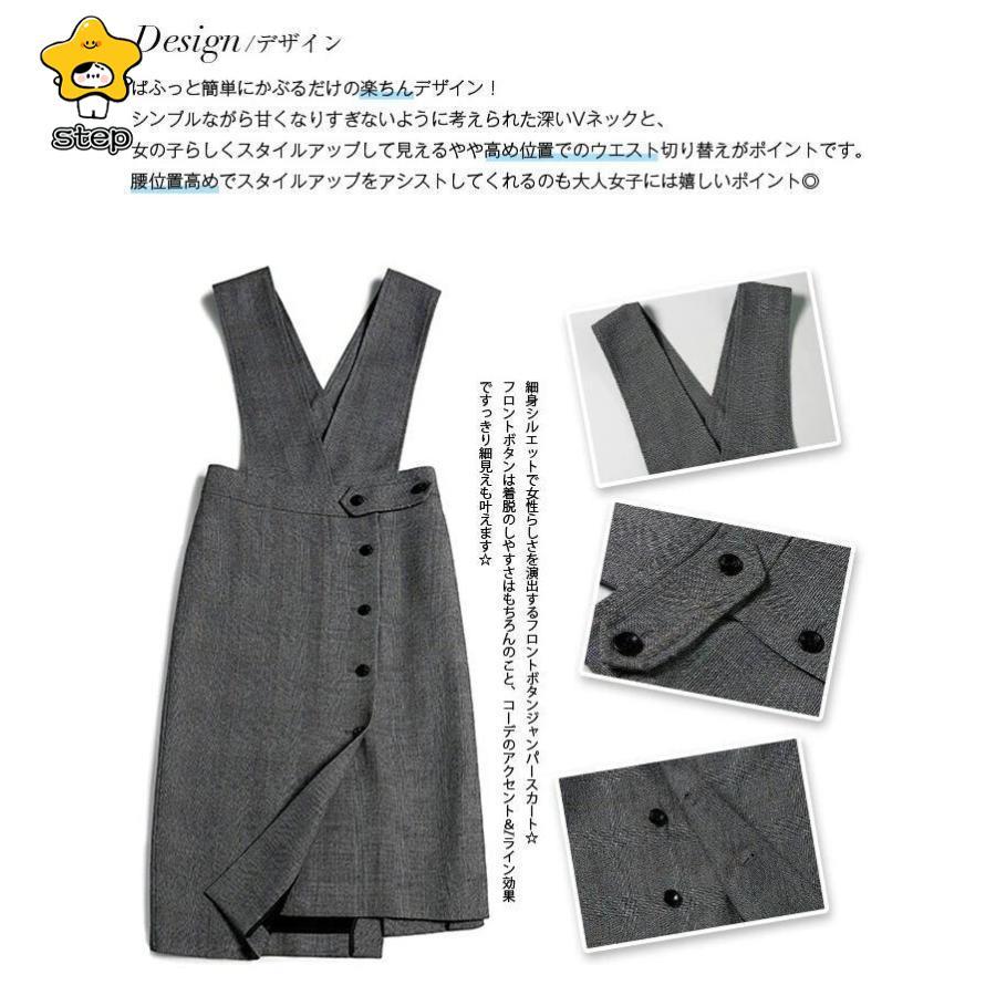 ワンピース 卒業式 セットアップ レディース 春 秋冬 ジャンパースカート ロングワンピース シャンスカ きれいめ 長袖 ハイネック 暖かい 40代 30代 入学式 | ブランド登録なし | 08