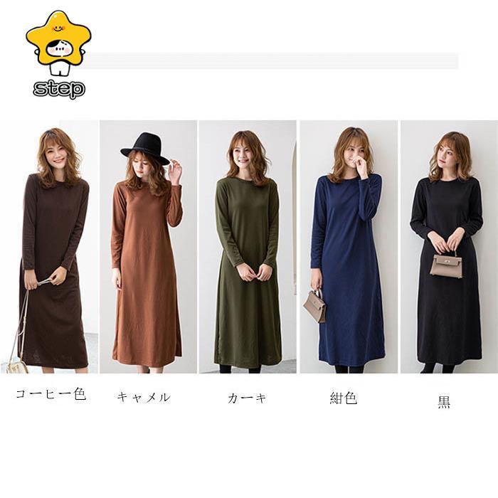 ワンピース ロングワンピース レディース 裏起毛 秋冬 インナーワンピース 長袖 スウェット パーカーワンピース 体型カバー 秋 冬 大きいサイズ 部屋着 | ブランド登録なし | 04