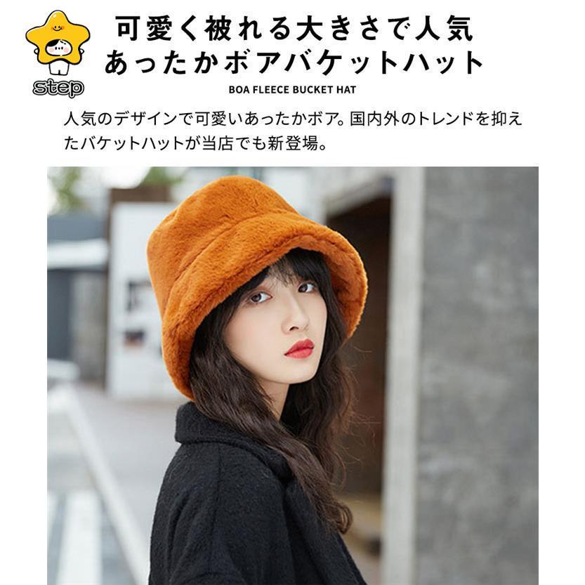 バケットハット ボア 帽子 ファー レディース 冬 コーデ おしゃれ もこもこ ふわふわ 秋 春 暖かい メンズ 防寒 小顔効果 プレゼント 可愛い | ブランド登録なし | 01