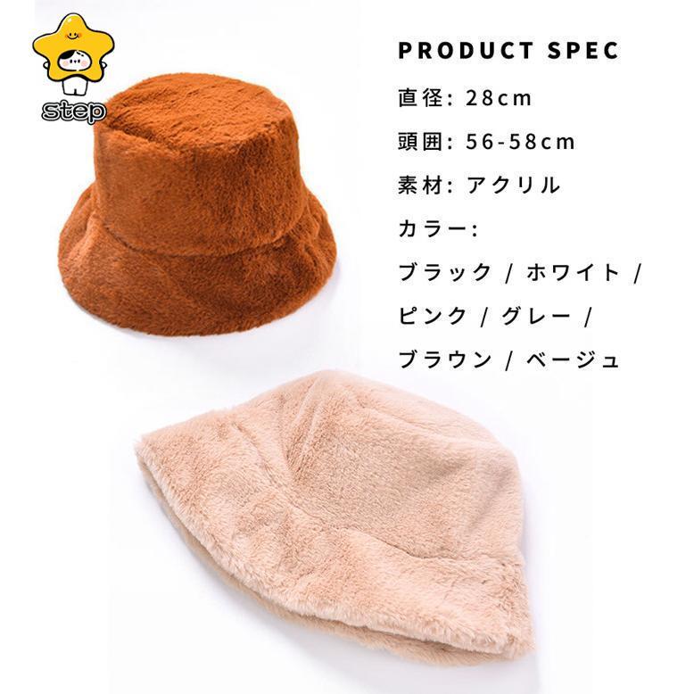 バケットハット ボア 帽子 ファー レディース 冬 コーデ おしゃれ もこもこ ふわふわ 秋 春 暖かい メンズ 防寒 小顔効果 プレゼント 可愛い | ブランド登録なし | 07