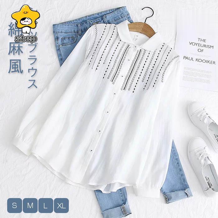 シャツブラウス レディース 丸襟 シャツ ブラウス 長袖 トップス  羽織り ギャザー カジュアル 幾何柄 刺繍 無地 大きいサイズ 体型カバー ゆったり 通勤 | ブランド登録なし