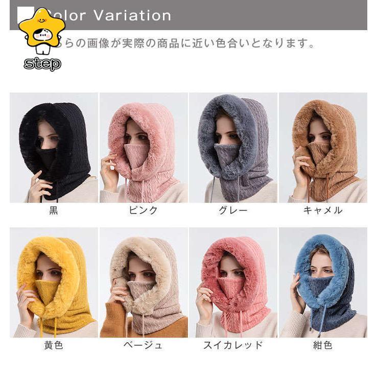 ニット帽 ニット 帽子 秋冬レディース 冬 帽子 裏ボア ファー マフラー 耳付き 冬 ファー付き リブ編み ニット 小顔効果 きれいめ 防寒対策 | ブランド登録なし | 09