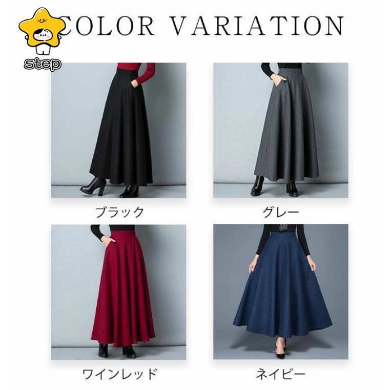 ロングスカート 春 レディース 秋 冬 ロング フレアスカート スカート マキシ丈 大きいサイズ 秋冬 ロング丈 ポケット付き Aライン ハイウエスト | ブランド登録なし | 15