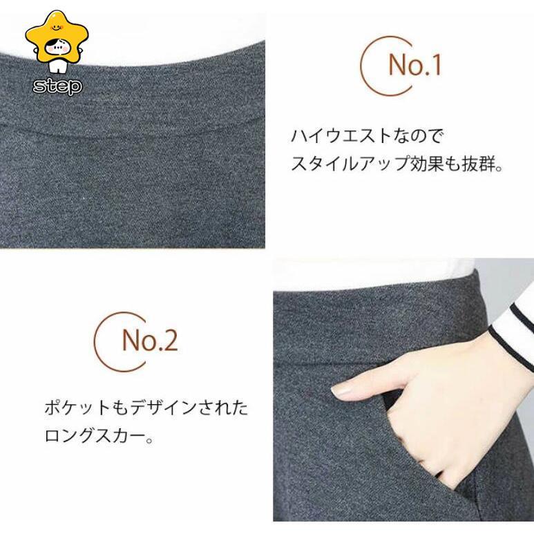 ロングスカート 春 レディース 秋 冬 ロング フレアスカート スカート マキシ丈 大きいサイズ 秋冬 ロング丈 ポケット付き Aライン ハイウエスト | ブランド登録なし | 03