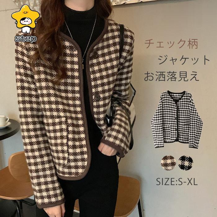 スーツジャケット テーラード レディース フォーマル ツイード スーツ カーディガン ノーカラー 春 秋 冬 オフィス 通勤 OL フォーマル 入園式 入学式 | ブランド登録なし