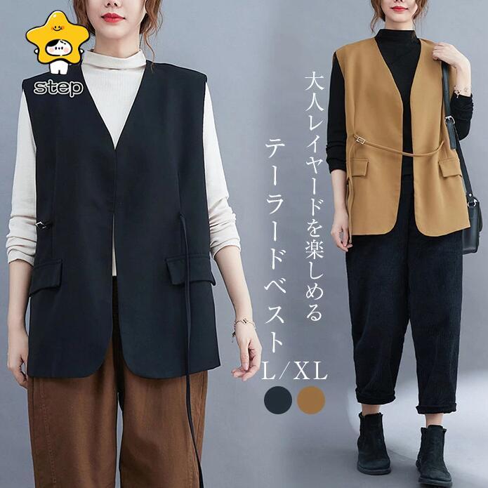 ジレベスト レディース ジレ ベスト 前開き レイヤード風 ロングベスト コート ノースリーブ おしゃれ 秋 コーデ 冬 春 羽織り テーラード | ブランド登録なし