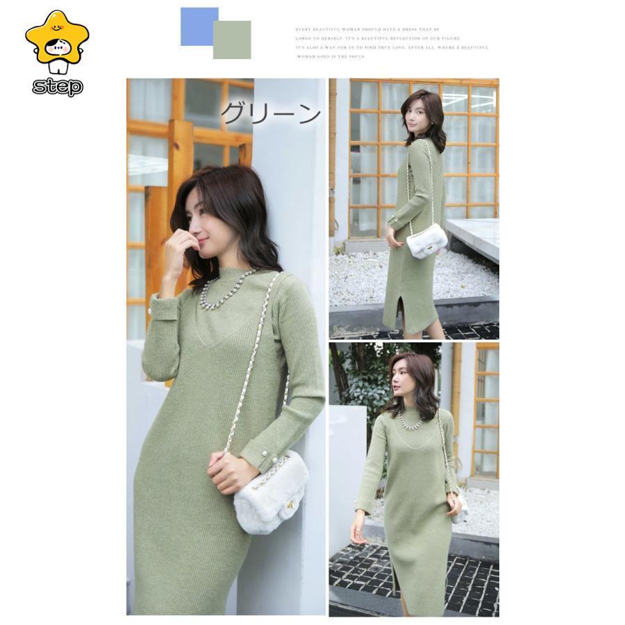 ニットワンピース キャミワンピ セットアップ ワンピース ロングワンピース セットアップ ロングニット 2点セット重ね着風 パールボタン レイヤード lyq1110 | ブランド登録なし | 10