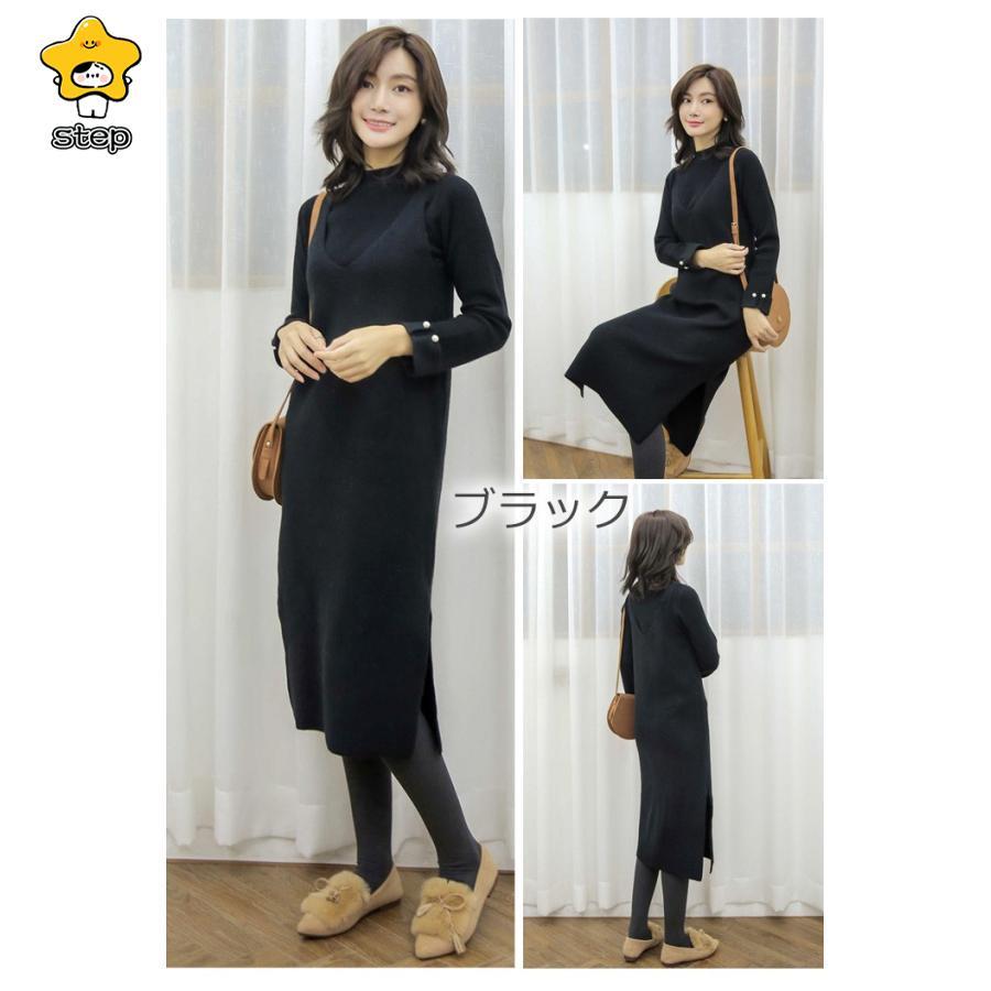 ニットワンピース キャミワンピ セットアップ ワンピース ロングワンピース セットアップ ロングニット 2点セット重ね着風 パールボタン レイヤード lyq1110 | ブランド登録なし | 02