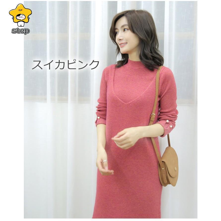 ニットワンピース キャミワンピ セットアップ ワンピース ロングワンピース セットアップ ロングニット 2点セット重ね着風 パールボタン レイヤード lyq1110 | ブランド登録なし | 05