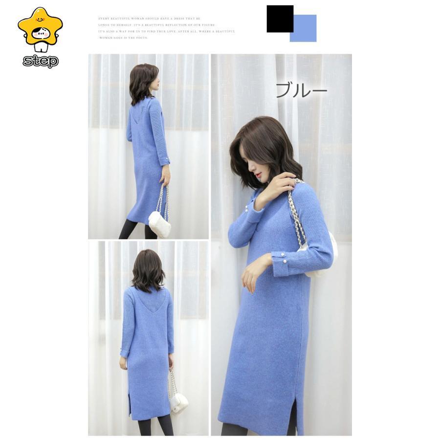 ニットワンピース キャミワンピ セットアップ ワンピース ロングワンピース セットアップ ロングニット 2点セット重ね着風 パールボタン レイヤード lyq1110 | ブランド登録なし | 09