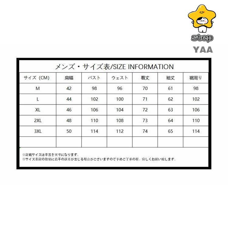 綿麻シャツ メンズ リネンシャツ 麻 コットン シャツ カジュアルシャツ 無地 トップス 長袖シャツ 開襟シャツ 立ち襟 ナチュラル｜step1｜06