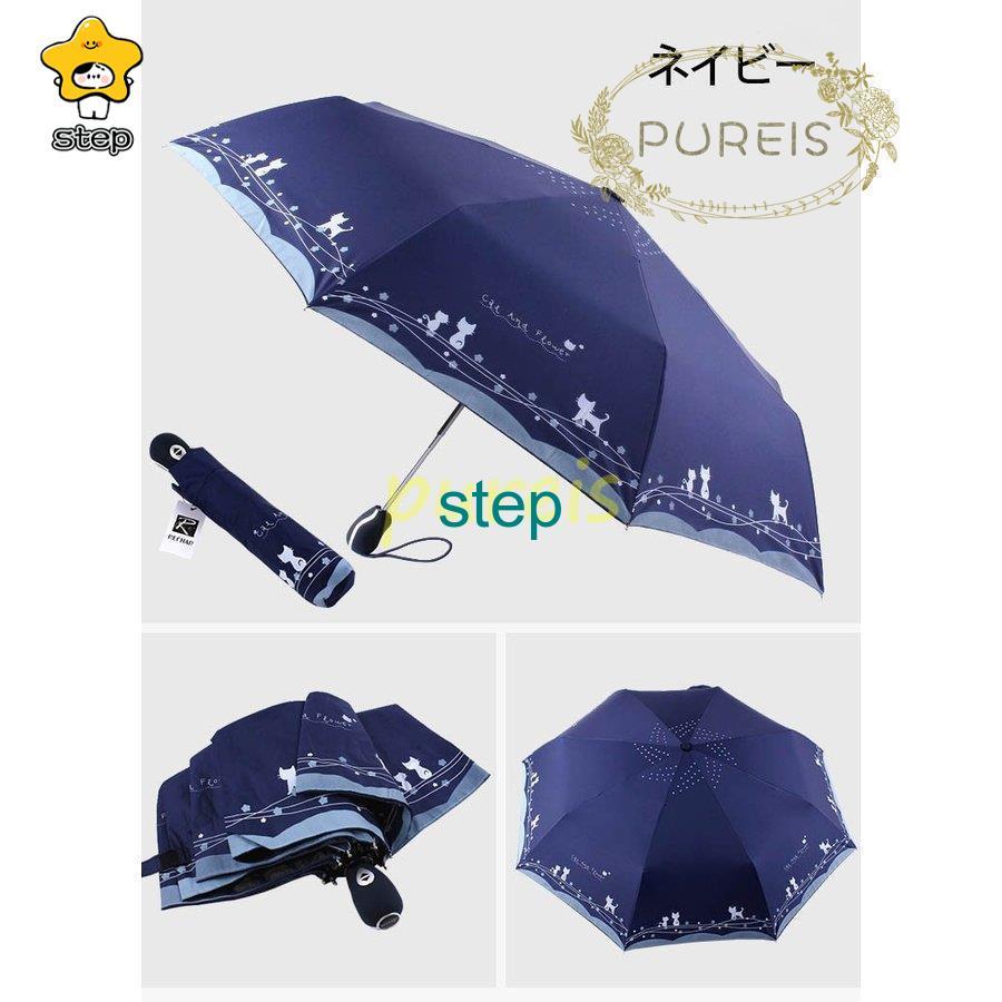 日傘 自動開閉 折りたたみ 晴雨兼用 UVカット レディース メンズ かわいい 猫柄 遮光遮熱 折りたたみ傘 ブラックコーティング 機能性 晴雨兼用傘｜step1｜08