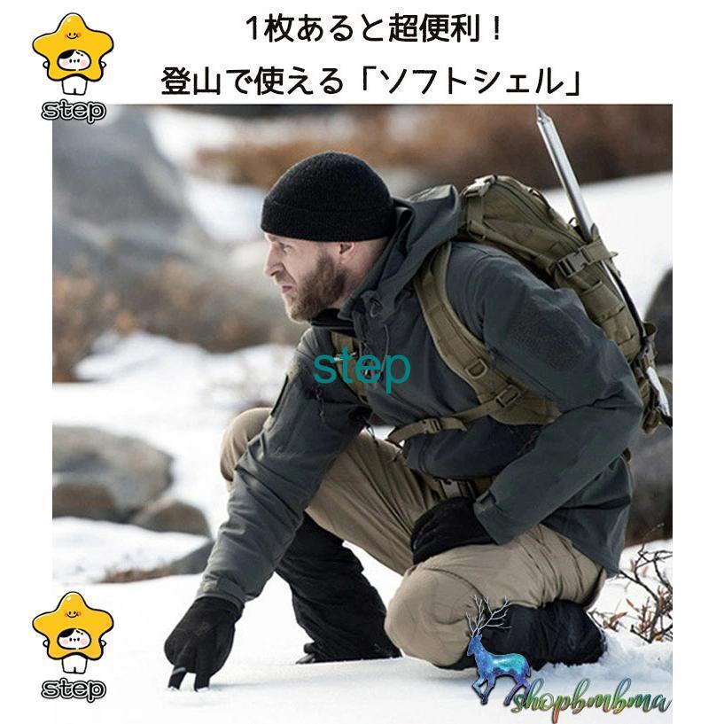 マウンテンパーカー メンズ 撥水 セットアップ 秋冬 スウェット