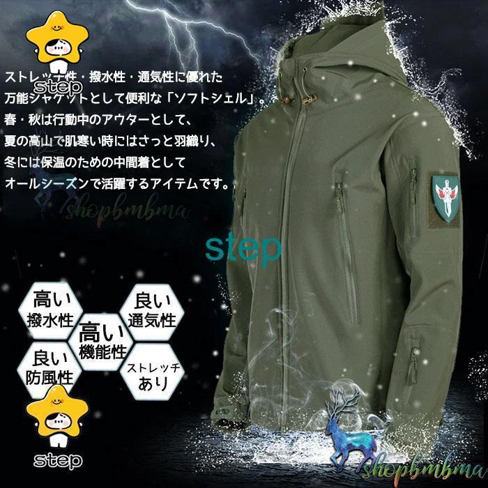 マウンテンパーカー メンズ 撥水 セットアップ 秋冬 スウェット