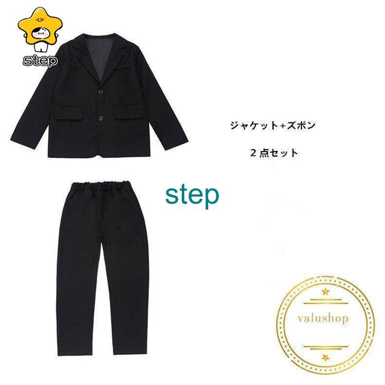 子供スーツ卒業式 スーツ 男の子 黒スーツ 入学式 セットアップ