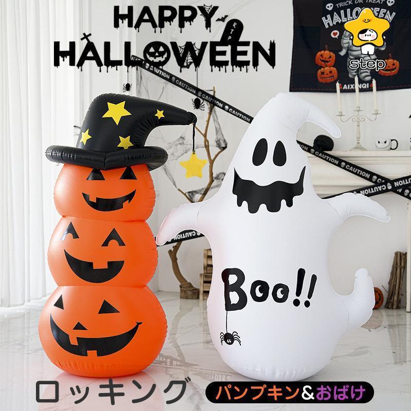【15個セット】ハロウィン かぼちゃ バルーン140cm 飾り パンプキン 特大 15個セット】ハロウィン かぼちゃ バルーン140cm 飾り パンプキン 特大