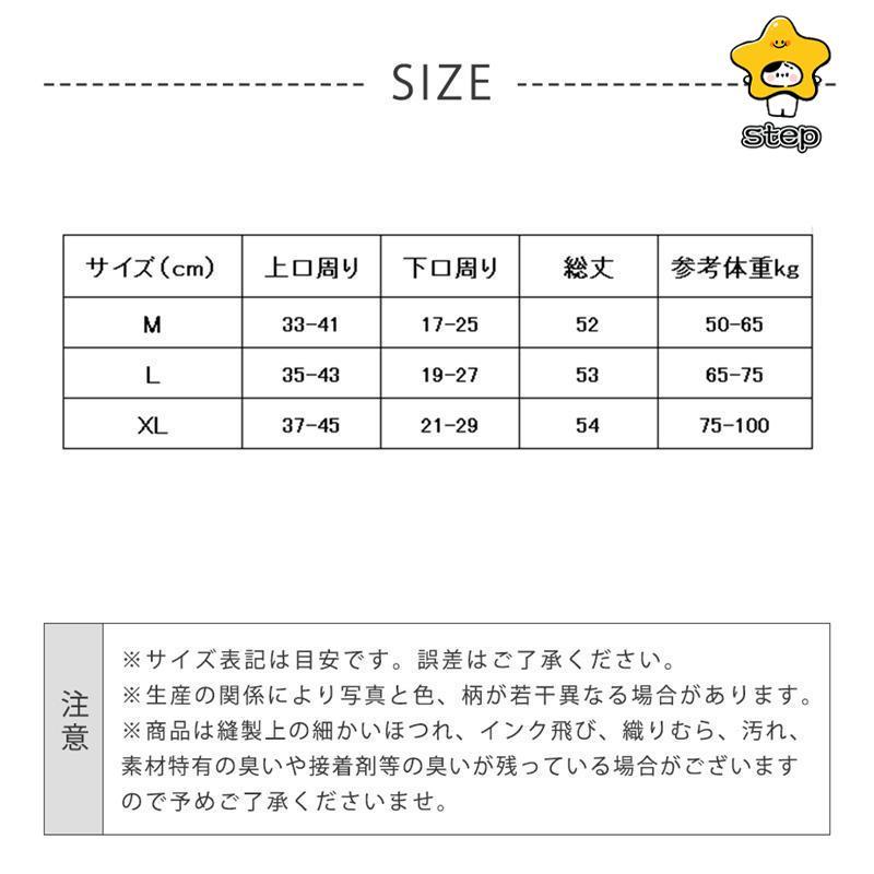 レッグカバー 膝サポーター 日焼け防止 クール 涼しい メンズ レッグウォーマー 登山 保護 レディース スポーツケア 暑さ対策 伸縮性 通気性 ２枚｜step1｜09