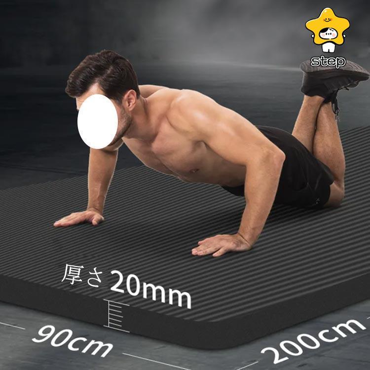 厚手 ヨガマット 20mm 極厚 トレーニングマット 幅広 初心者向け 痛くない ピラティスマット NBR 特大 筋トレマット フィットネス 筋トレ | ブランド登録なし | 01