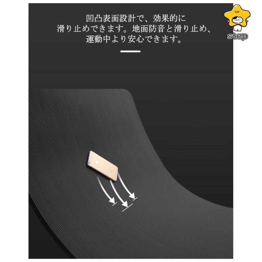 厚手 ヨガマット 20mm 極厚 トレーニングマット 幅広 初心者向け 痛くない ピラティスマット NBR 特大 筋トレマット フィットネス 筋トレ | ブランド登録なし | 09