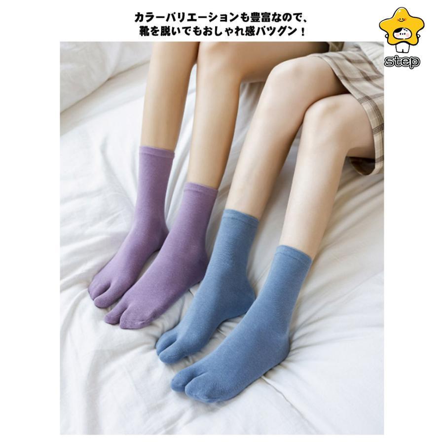2足組 二本指  靴下 足袋 レディース ソックス 足袋型 ショートソックス 蒸れない シューズ 深履き クルー丈 春 夏 秋 無地 シンプル | ブランド登録なし | 14
