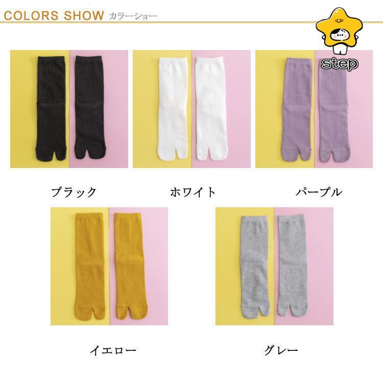 2足組 二本指  靴下 足袋 レディース ソックス 足袋型 ショートソックス 蒸れない シューズ 深履き クルー丈 春 夏 秋 無地 シンプル | ブランド登録なし | 06