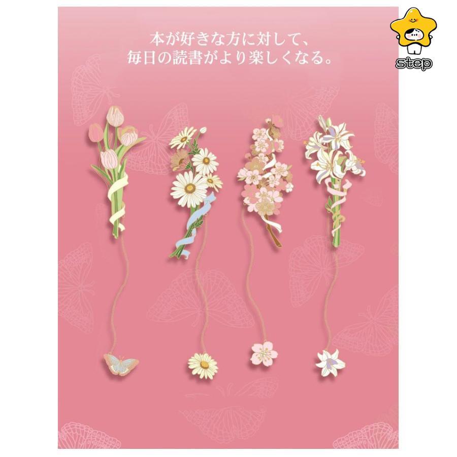 ハンドメイド　ブックマーカー　しおり　«No.292»　うさぎ　フラワー　お花 ハンドメイド ブックマーカー しおり «No.292» うさぎ フラワー