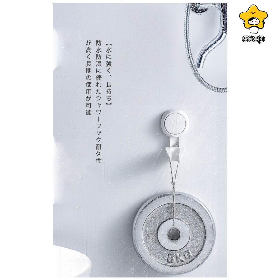 2個組 シャワーフック  吸盤 交換 シャワー ラック シャワーホルダー 角度調整 高さ調整 吸着 穴あけ不要 工事不要 シャワーハンガー 吸 | ブランド登録なし | 12
